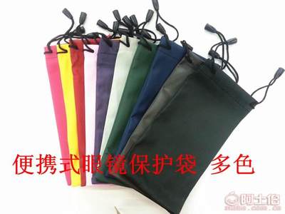 旅行收納新選擇 多色防水布眼鏡袋，便捷多用打造出行亮點(diǎn)