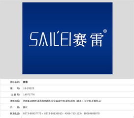 商標與版權代理轉讓服務 企業無形資產的專業守護者